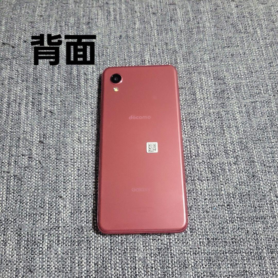 値下不可docomo Galaxy A22 5G レッド 本体 SC-56B