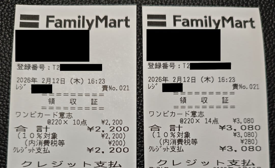 ワンピースカードゲーム 受け継がれる意志 1BOX (封入率一致)