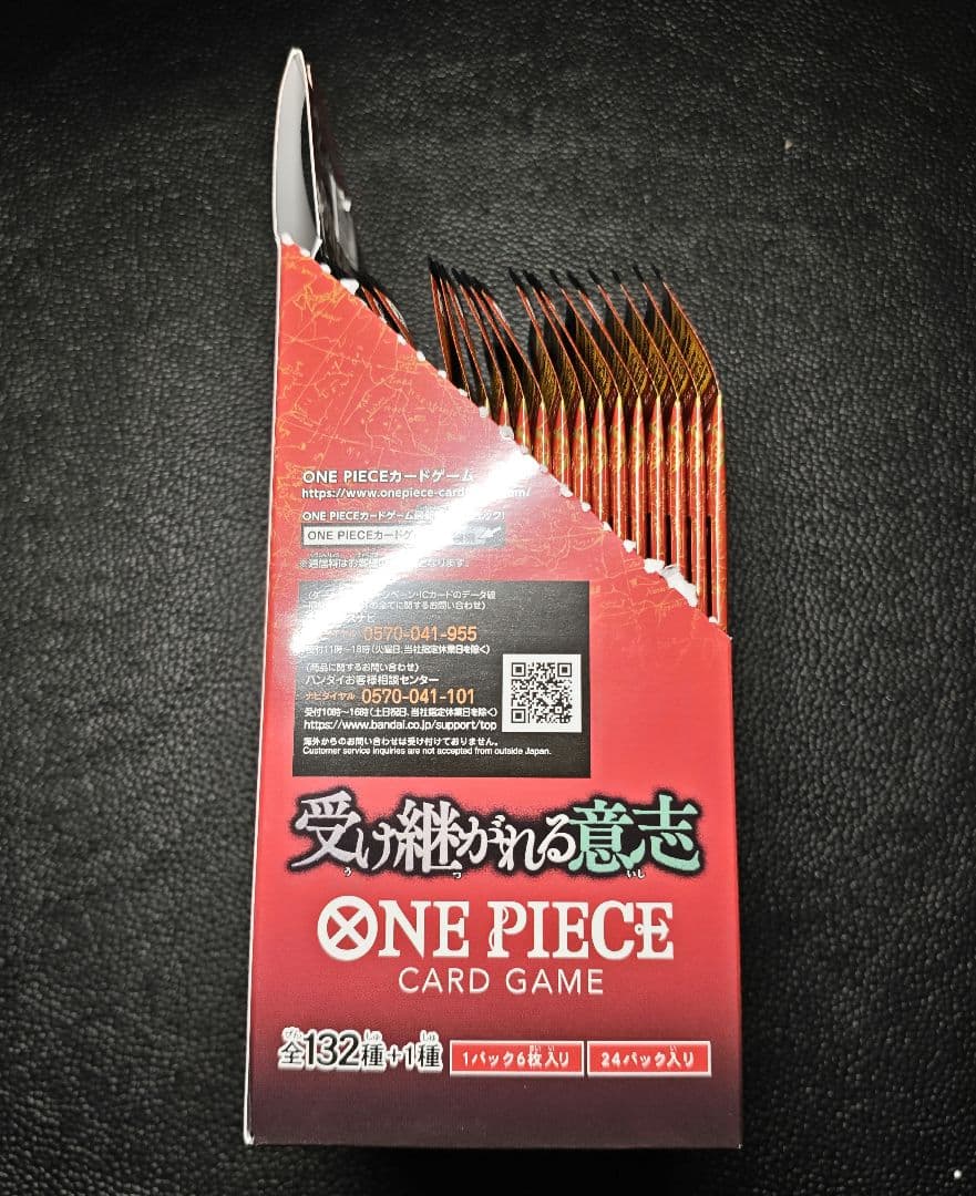 ワンピースカードゲーム 受け継がれる意志 1BOX (封入率一致)