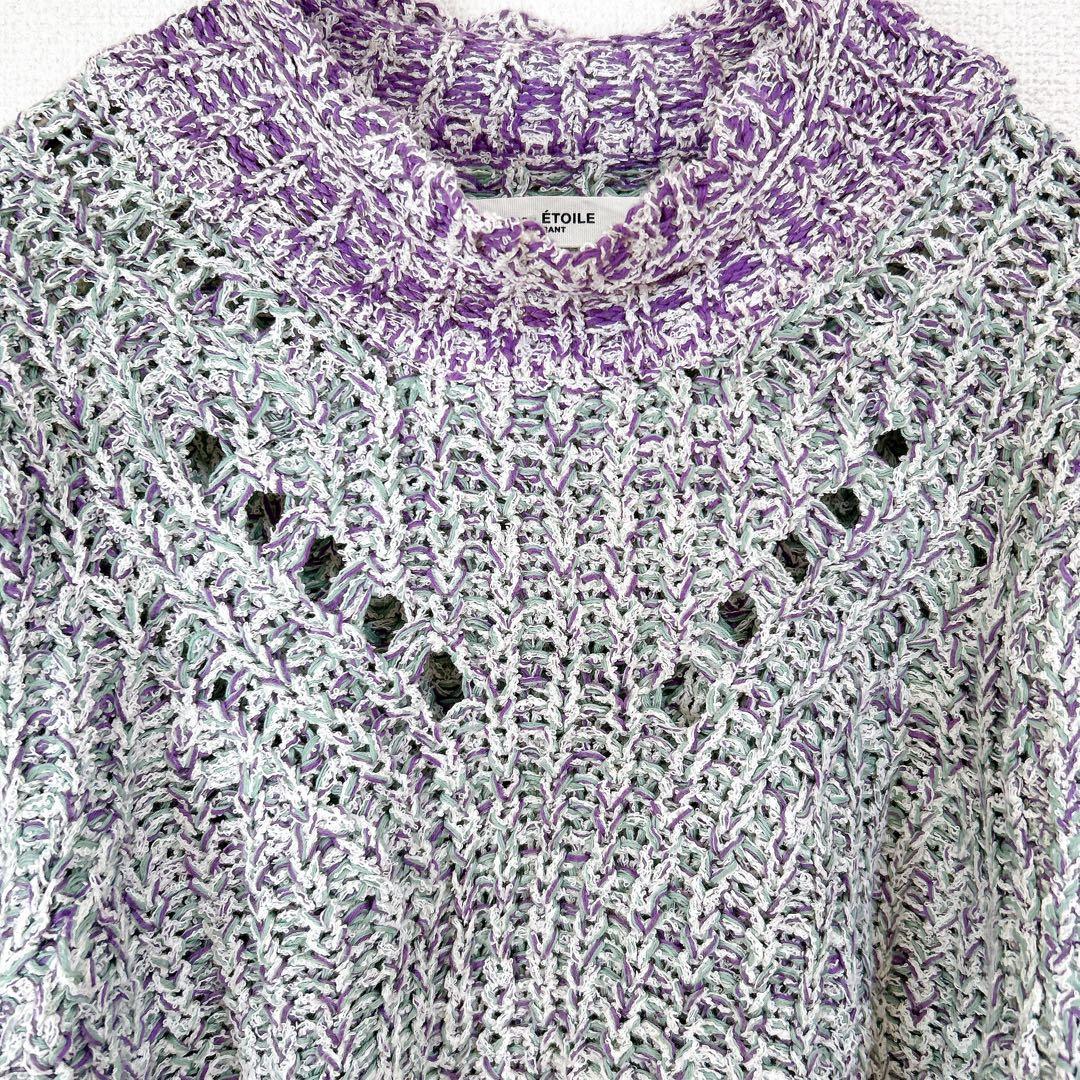 ISABEL MARANT ETOILE 透かし編みニット セーター パープル
