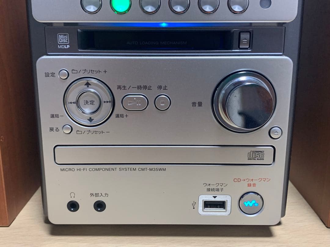 SONY MD搭載オールインワンコンポ CMT-M35WM リモコン付き
