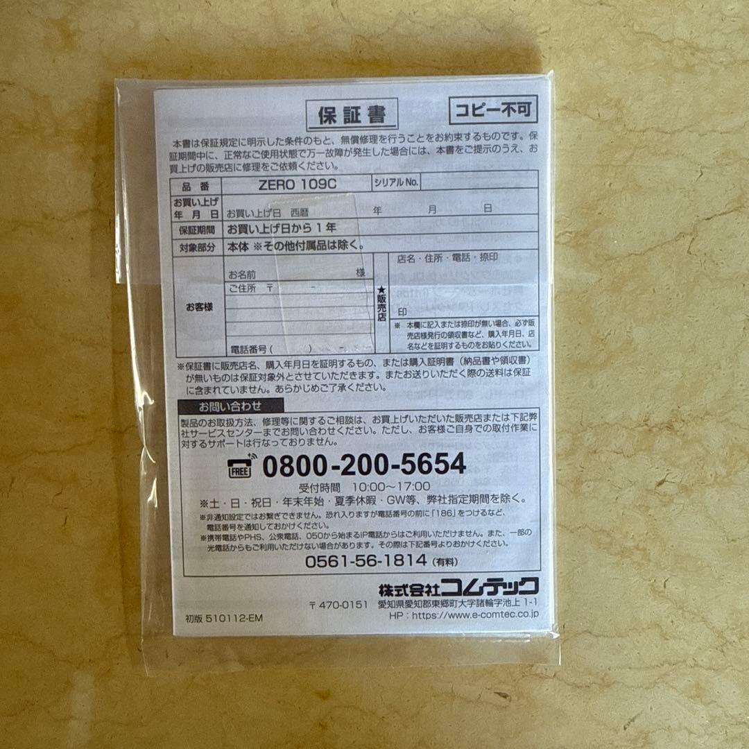 zero series ZERO109C 高感度　GPSレシーバー