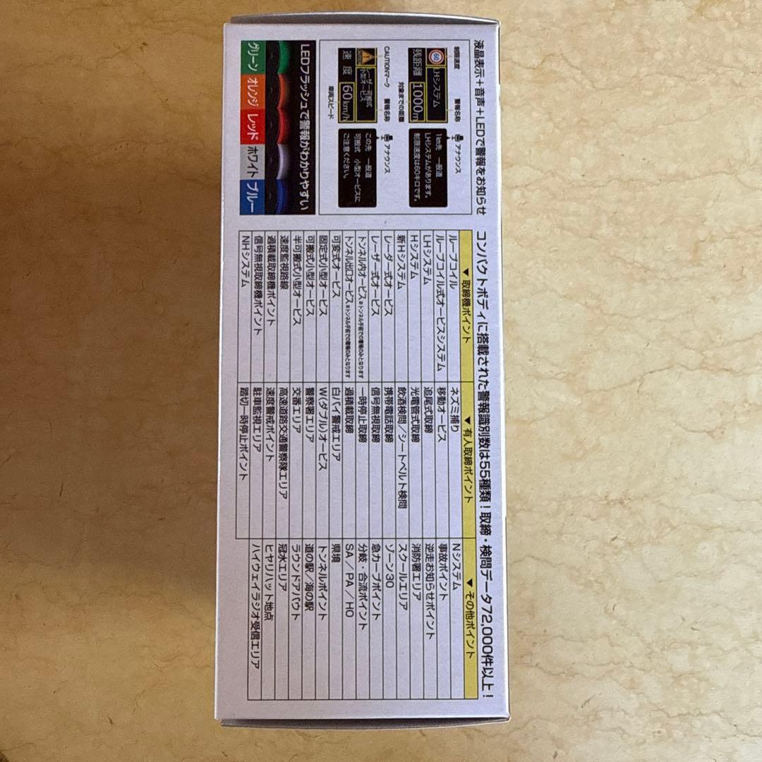 zero series ZERO109C 高感度　GPSレシーバー