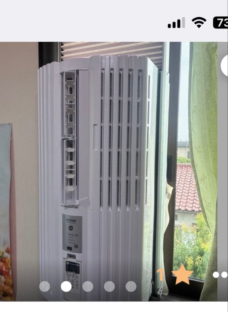 【セール‼️】窓エアコン