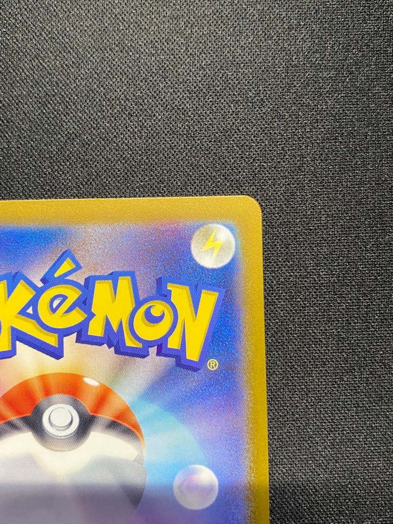 カナリィ SAR SRセット ポケモンカードゲーム　MEGAドリームex