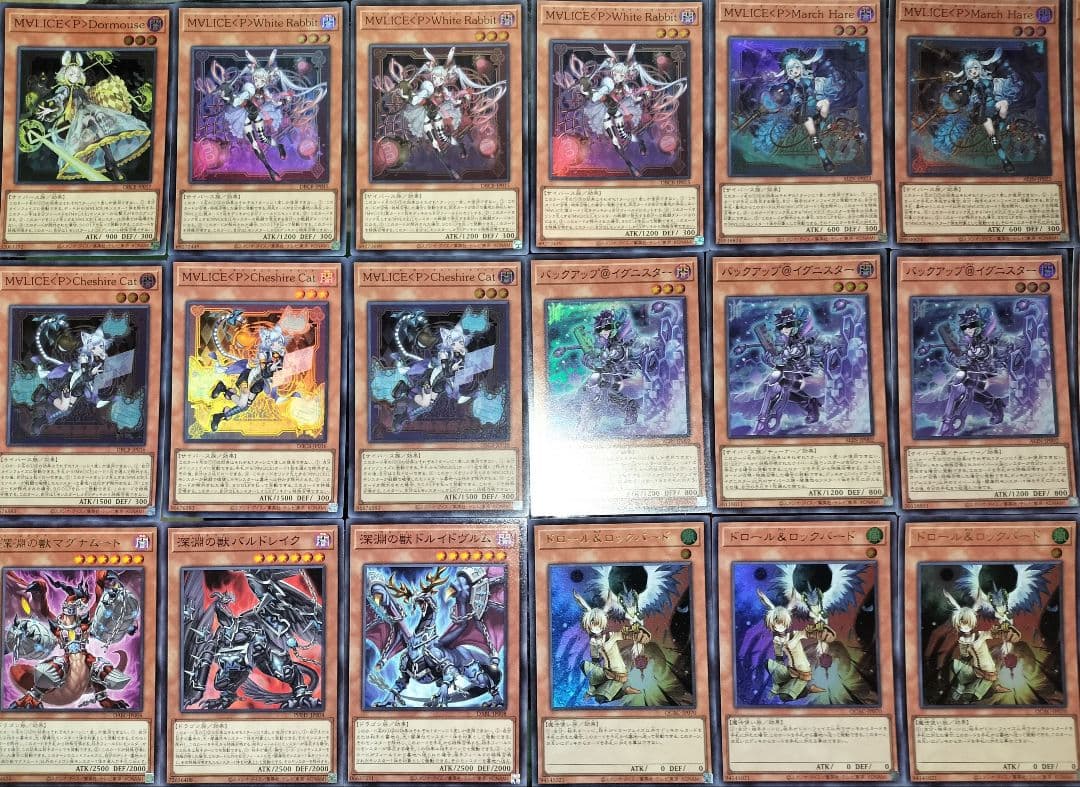 はしもと　マリスデッキ　遊戯王