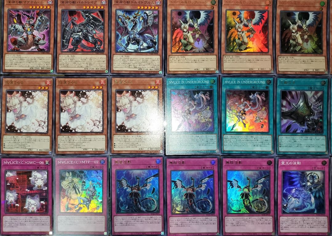 はしもと　マリスデッキ　遊戯王