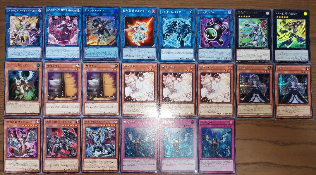 はしもと　マリスデッキ　遊戯王