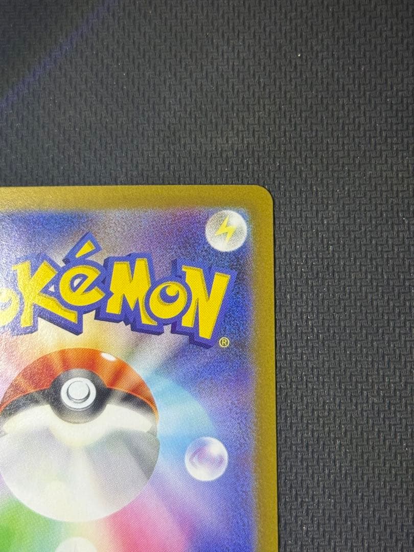 ニャースex SAR 114/080