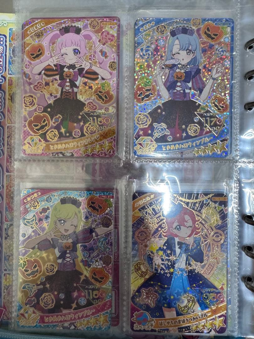 アイプリ星4セット