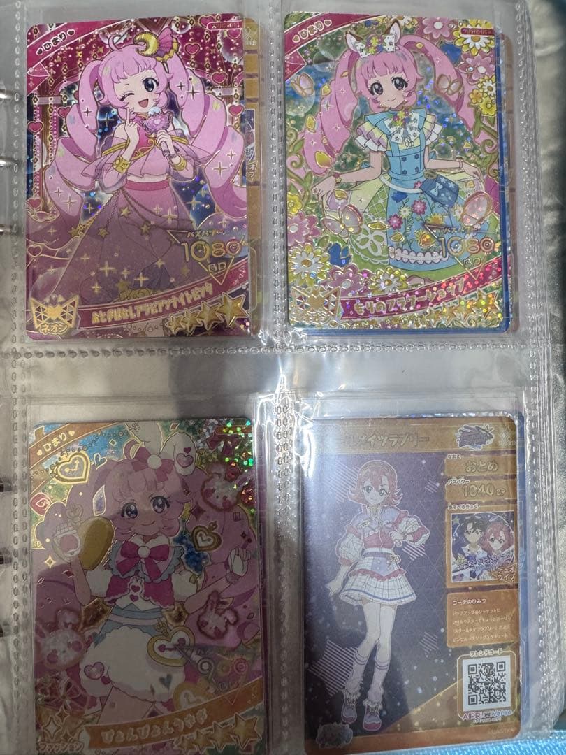 アイプリ星4セット