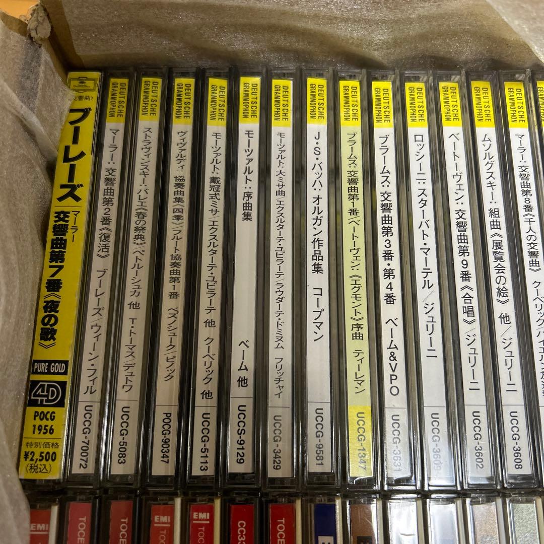 クラシックCDまとめ売り　69枚セット　国内版　少し輸入版