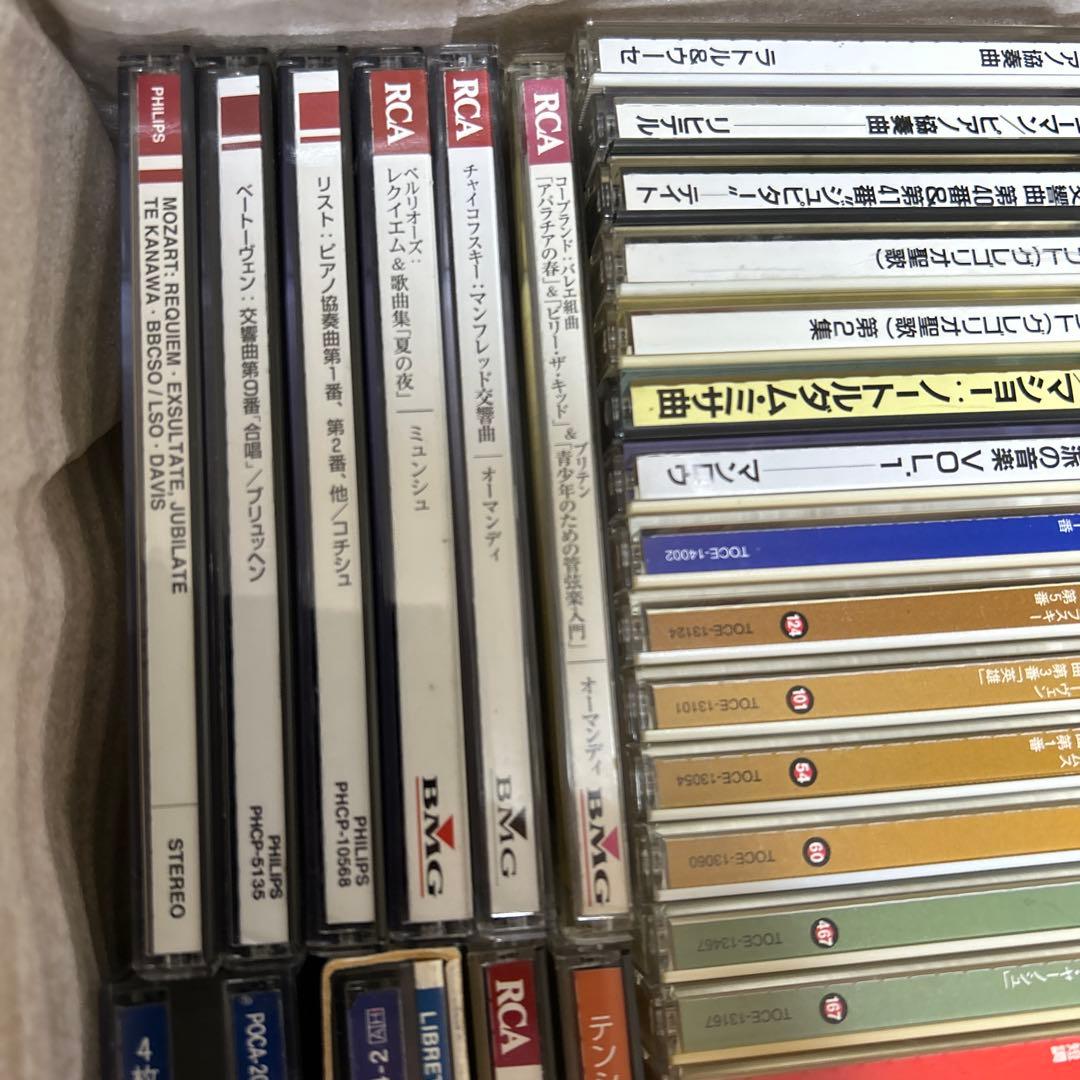 クラシックCDまとめ売り　69枚セット　国内版　少し輸入版