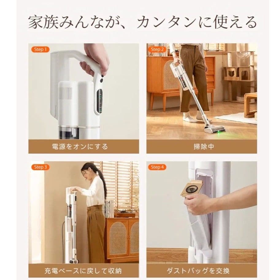 コードレス掃除機 超強力50kPa吸引 全自動ゴミ収集 60分連続使用