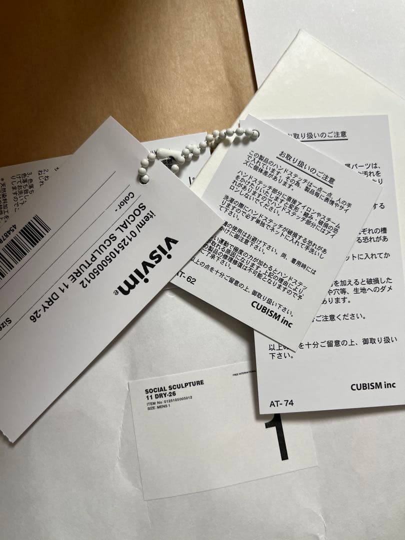 d*2様 visvim SOCIAL SCULPTURE 11 DRY-26 サ