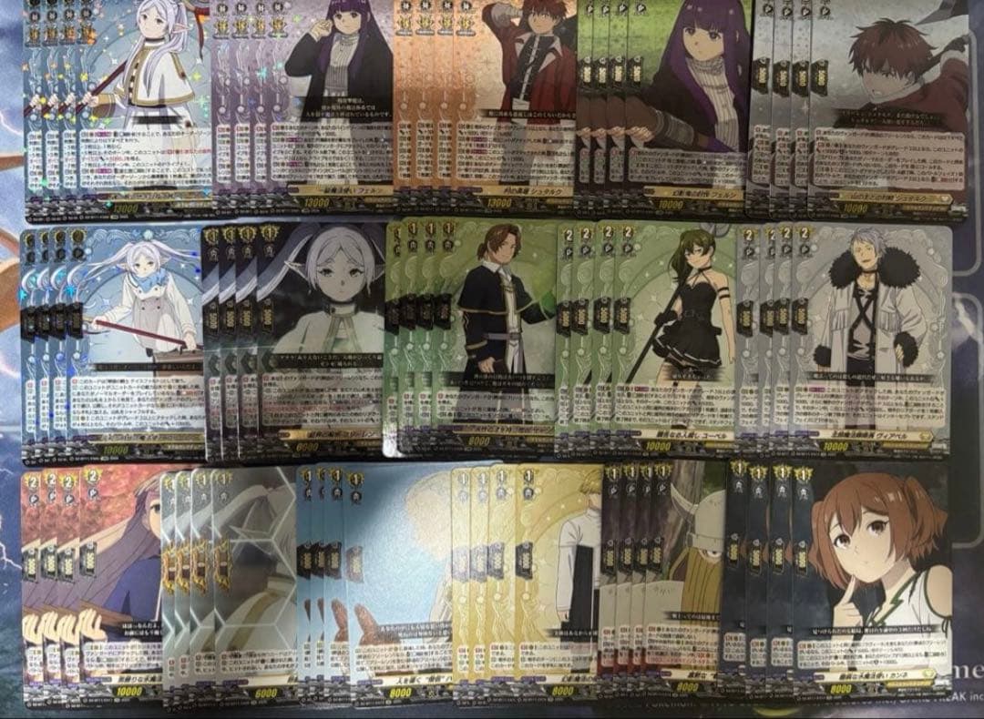 ヴァンガード　武奏烈華 葬送のフリーレン EXRRR以下4コン