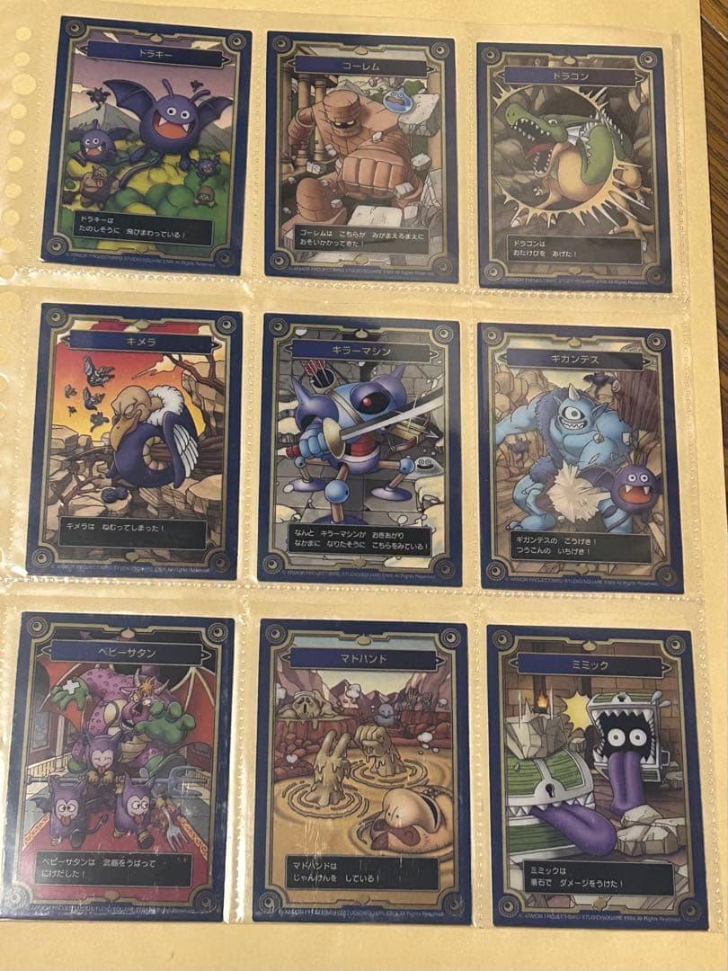 ドラゴンクエスト 35th メモリアルカードコレクション 32種　フルコンプ