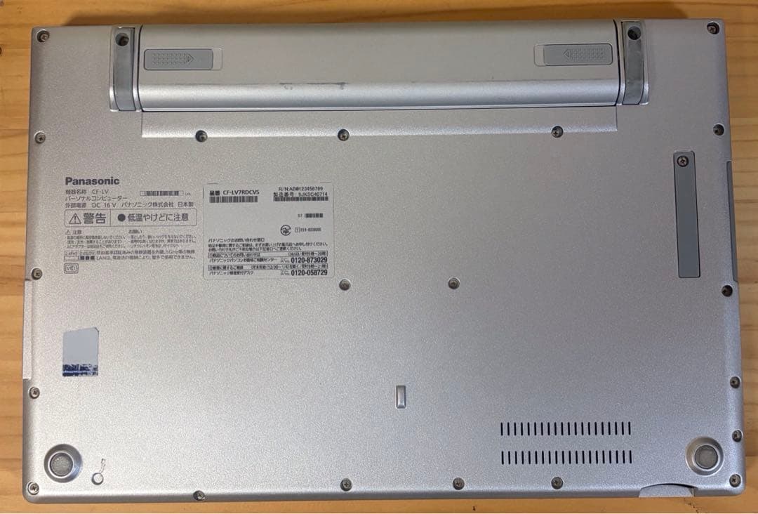 パナソニックLet’snote CF−LV7RDCVS 11Pro初期化済み23