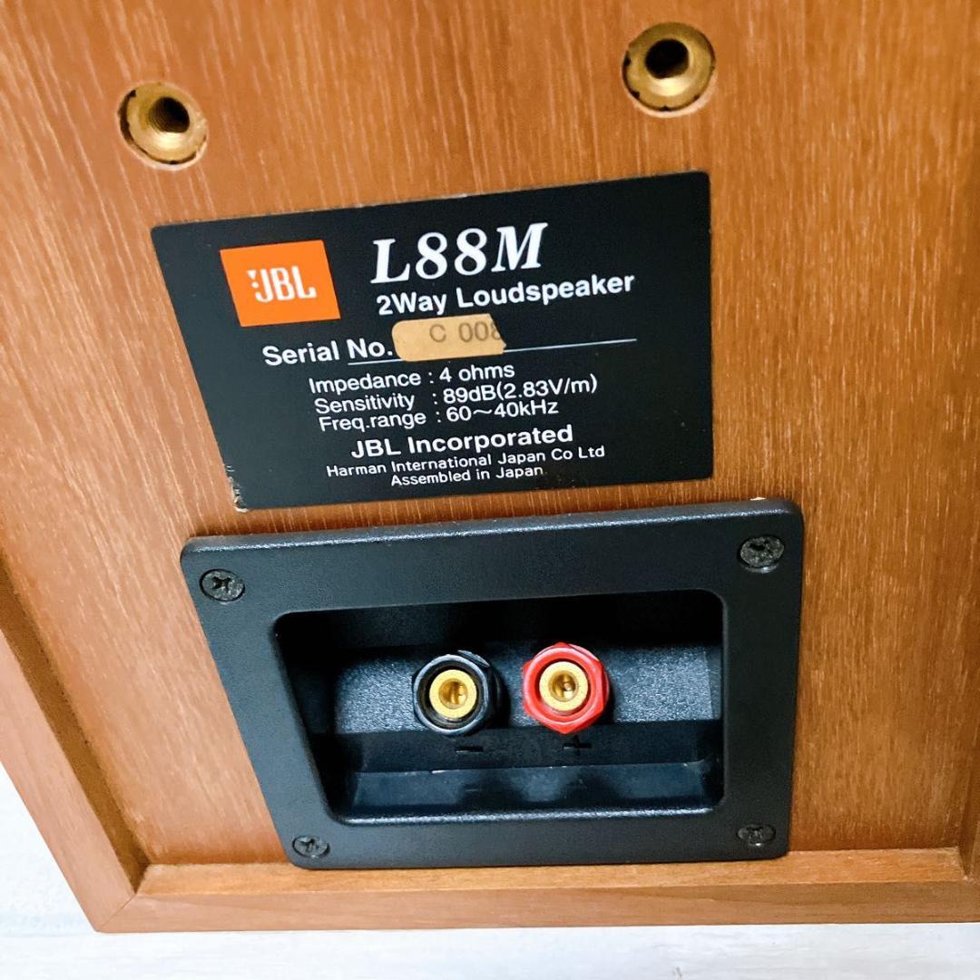 JBL L88M スピーカーシステム ペア コンパクト 木目 ブックシェルフ型