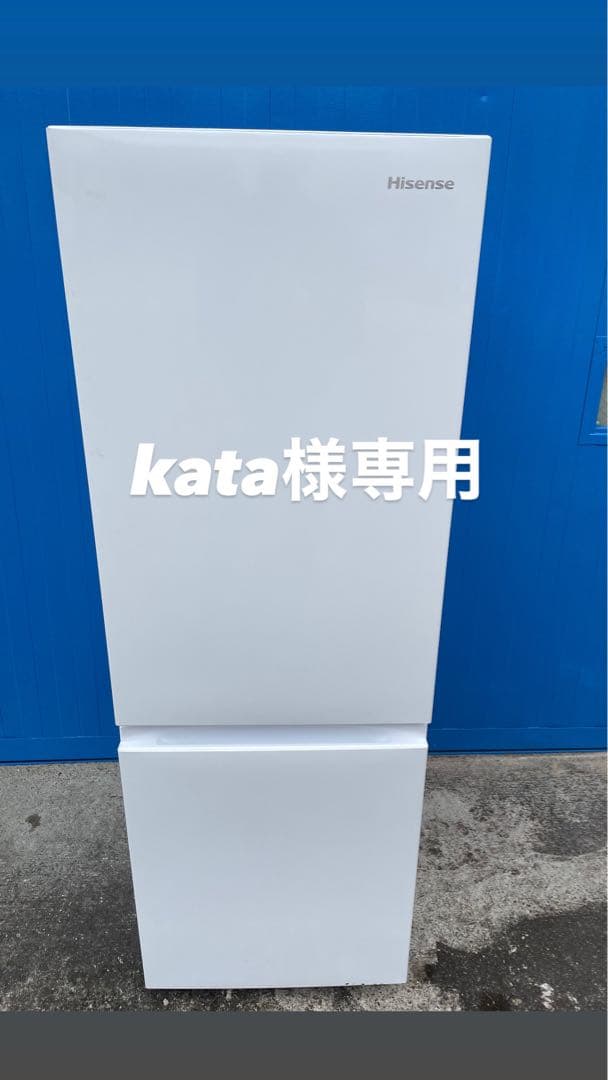 2024年製Hisense 冷蔵庫 ホワイト