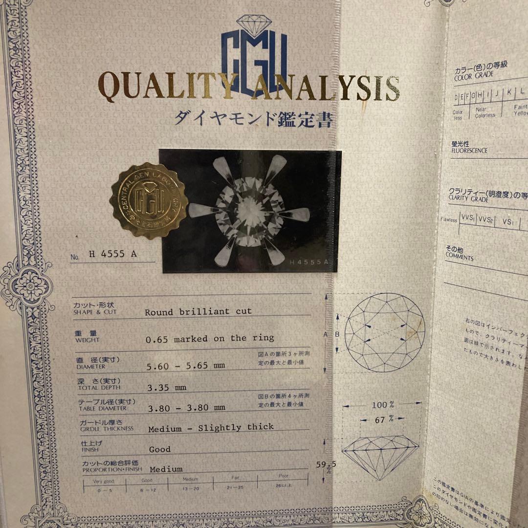 1粒ダイヤモンドリング