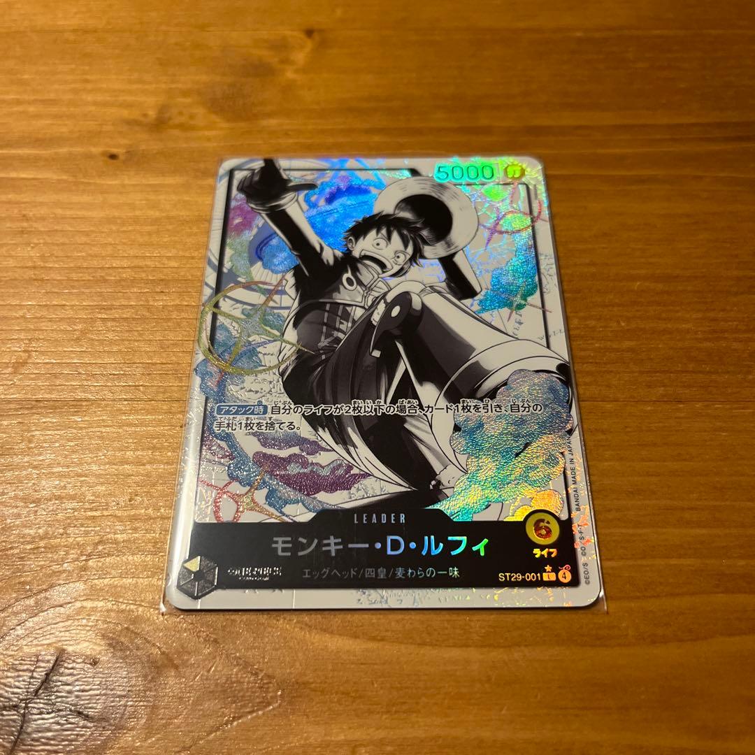 ONE PIECE モンキー・D・ルフィ　リーパラ