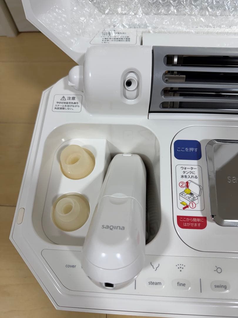 【美品】Saqina Lulucie サキナ ルルシェ LEDライト付 美顔器