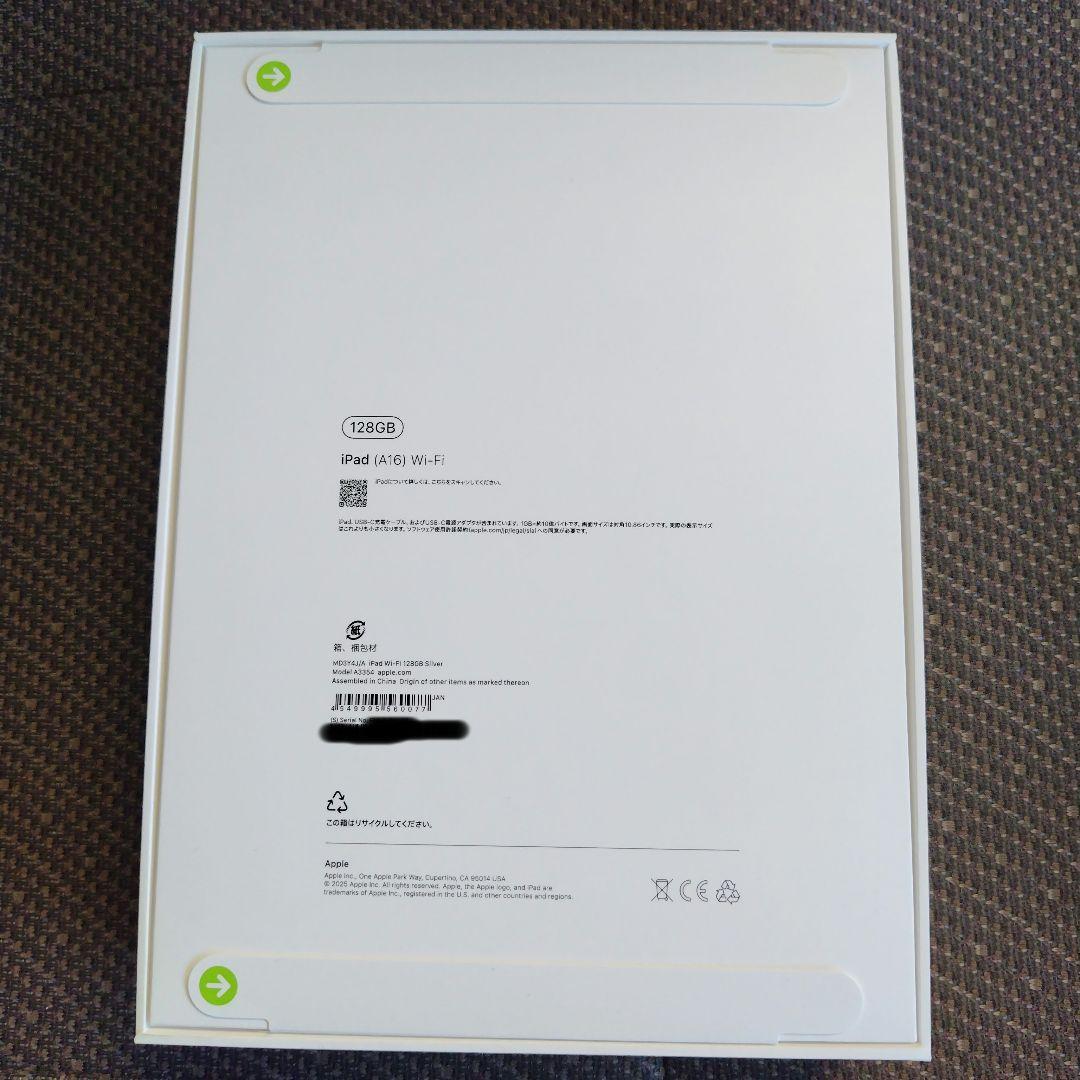 【新品・未開封】iPad A16 Wi-Fi 128Gシルバー　MD3Y4J/A