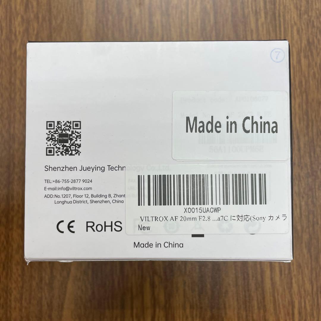 Z047 VILTROX AF 20mm F2.8 FE 超広角マイクロレンズ