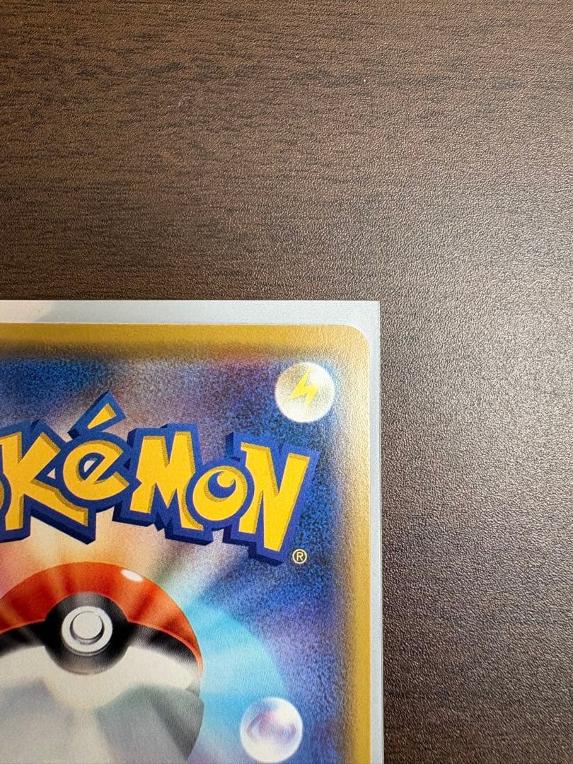 ポケモンカード　漫才ごっこピカチュウ