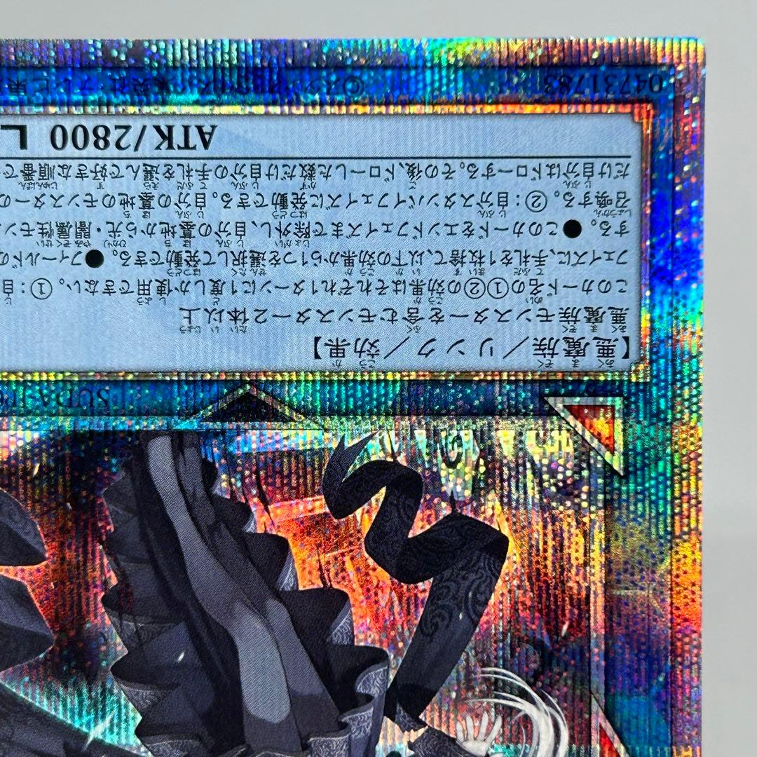 光なき影 ア=バオ・ア・クゥー　25th