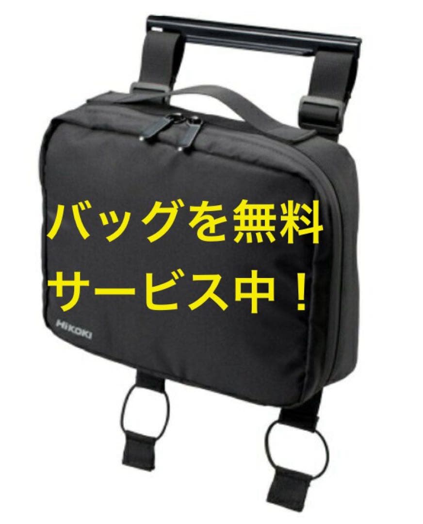 コードレス冷温庫 UL18DB(WM) アグレッシブグリーン HiKOKI