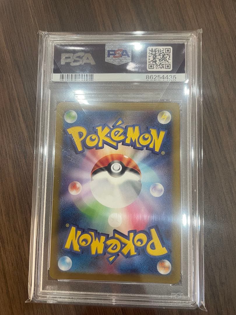 PSA10 ピカチュウ AR VSTARユニバース 205/172