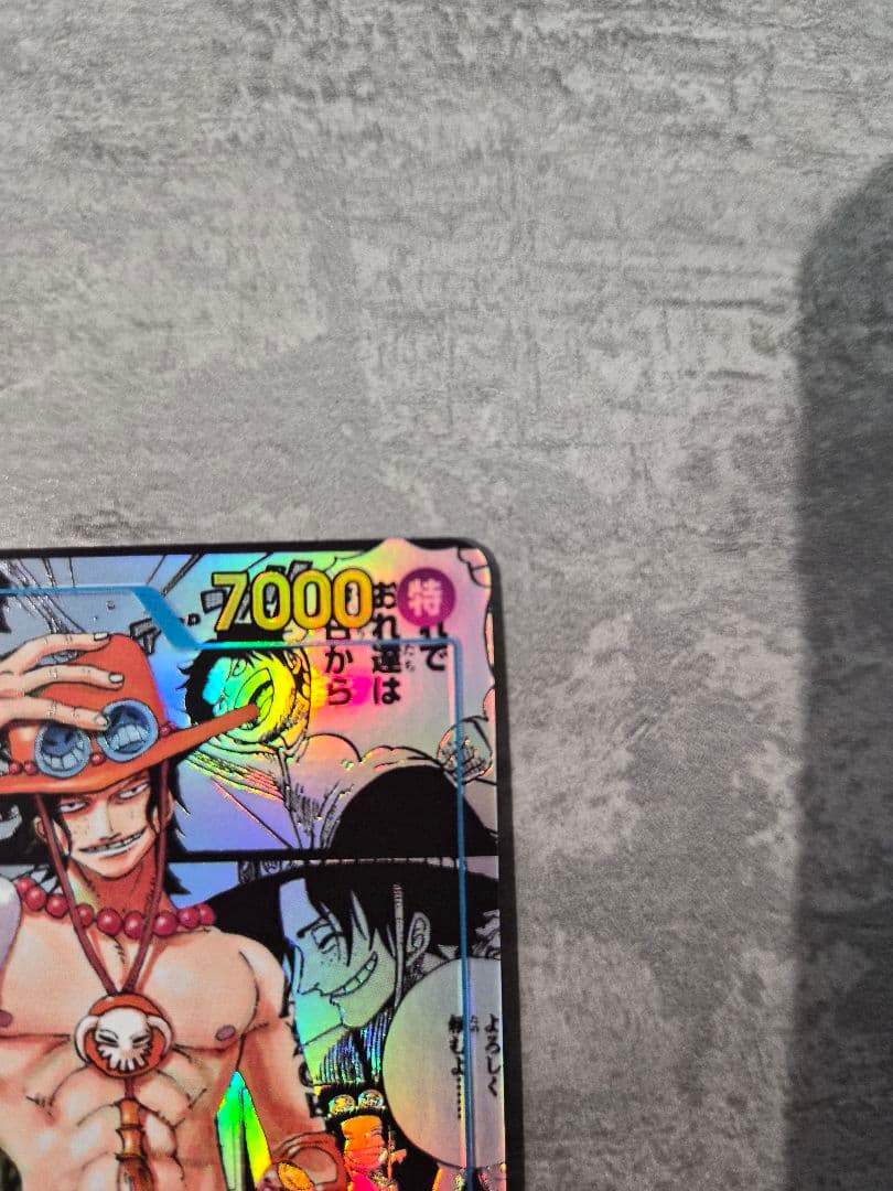 【極美品/PSA10相当】受け継がれる意思　エース スーパーパラレル