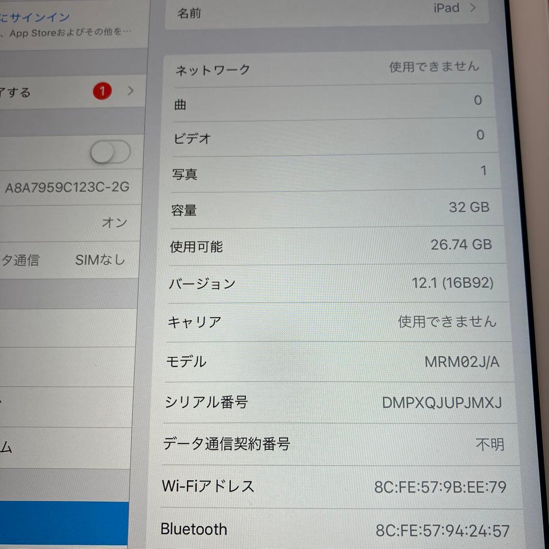 Apple iPad （第6世代）32GB