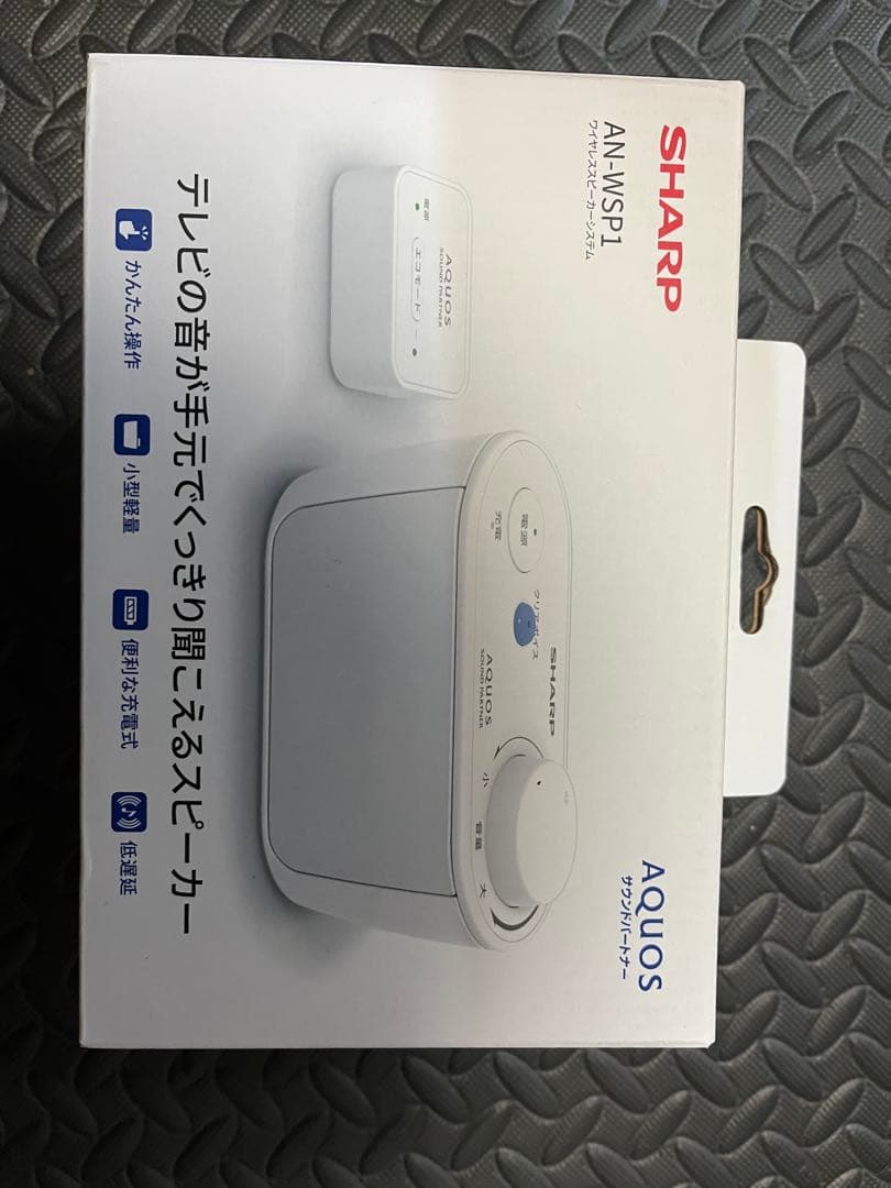 スピーカー・ウーファー SHARP AN-WSP1