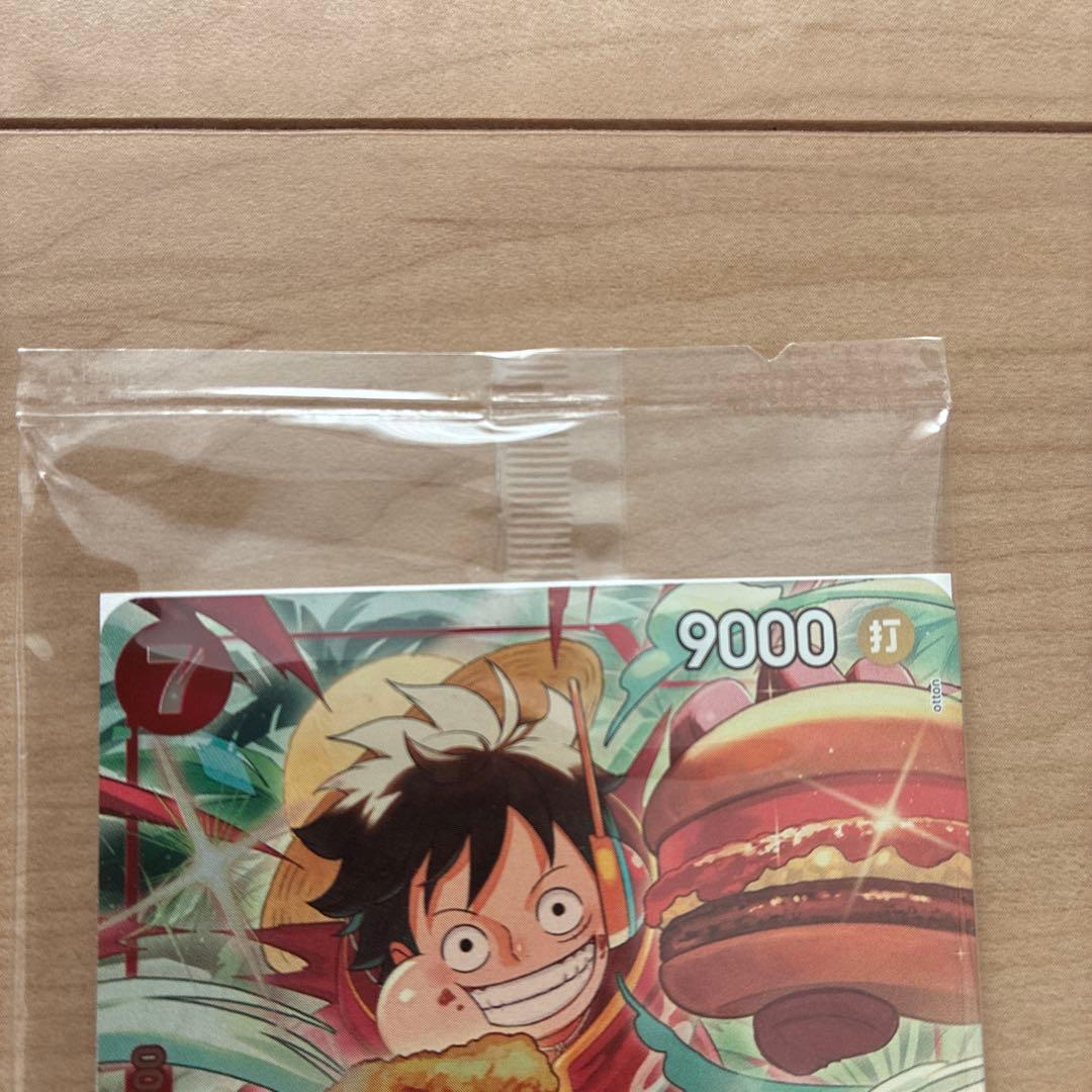 p*p様 モスバーガーワンピースカード