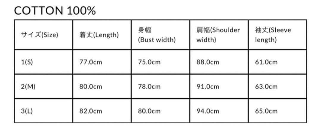 RRR123 ジップパーカー コムドットやまと着用 ニキ着用