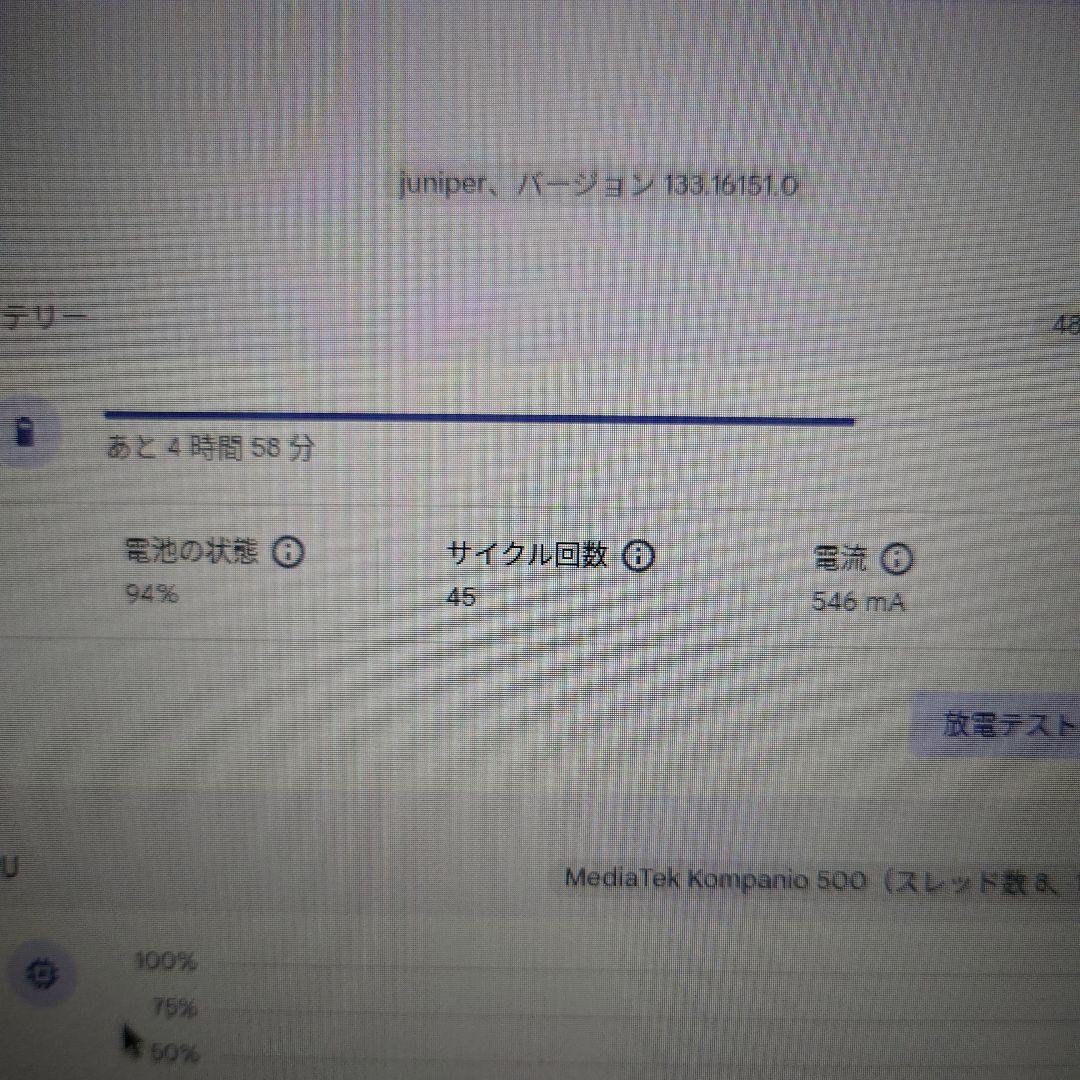 値下げAcer Chromebook Spin311 CP311-3H-A14N
