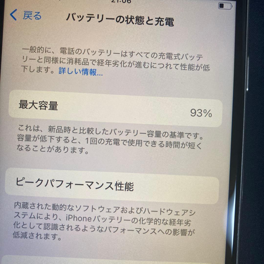 [1／19限定値引き] iPhone SE 第3世代　SIMフリー　64GB