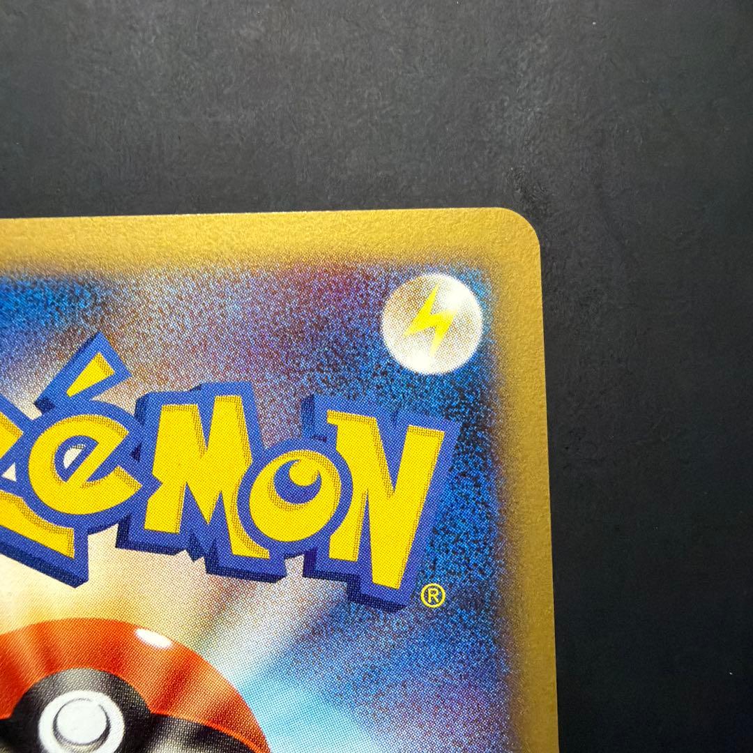 ピカチュウ ☆ Pt2 時の果ての絆 088/090