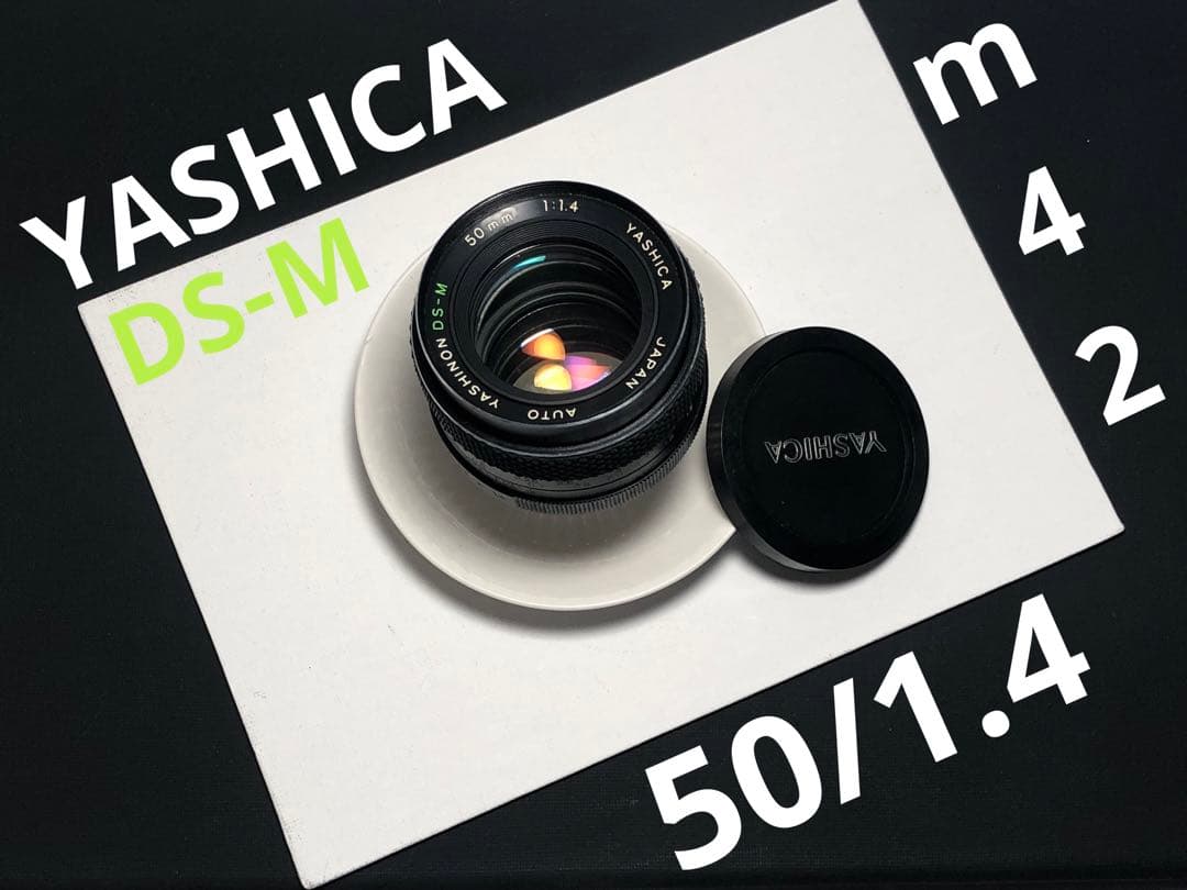 YASHINON DS-M 50mm f1.4 m42マウント