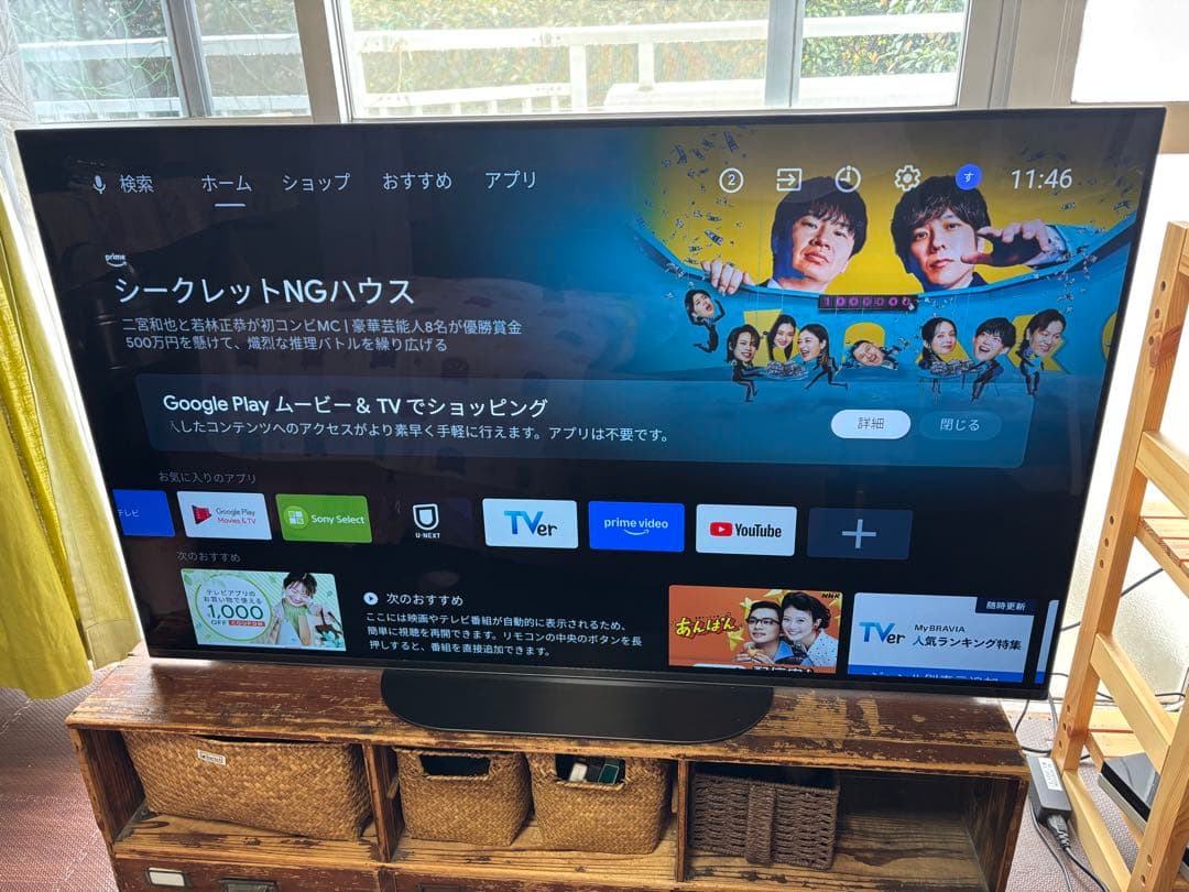 SONY BRAVIA 48V型4K 有機ELテレビKJ-48A9S