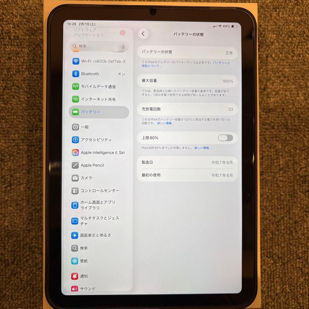 iPad mini 第7世代 セルラー 128GB スペースグレイ