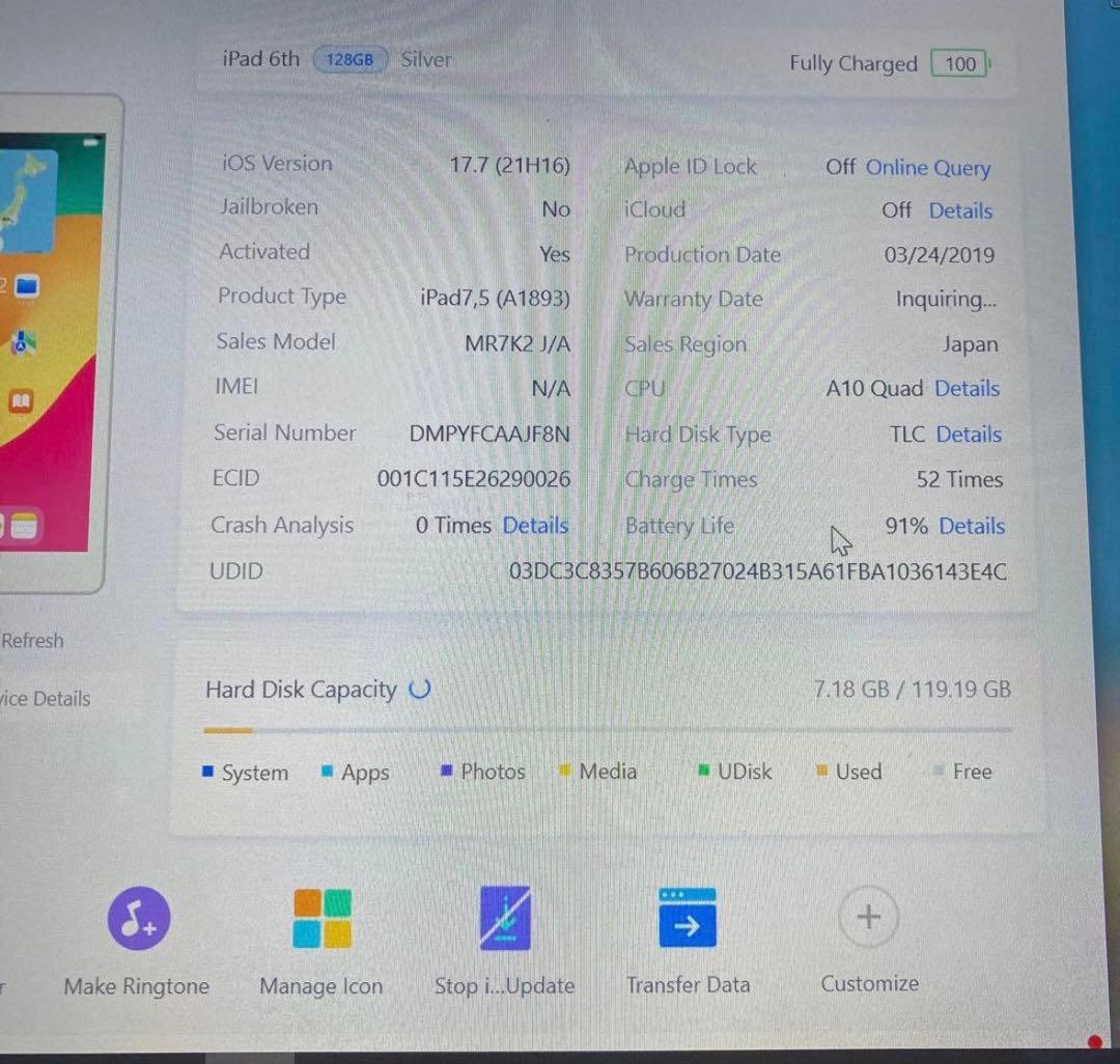 iPad6第6世代 128GB WIFIモデル