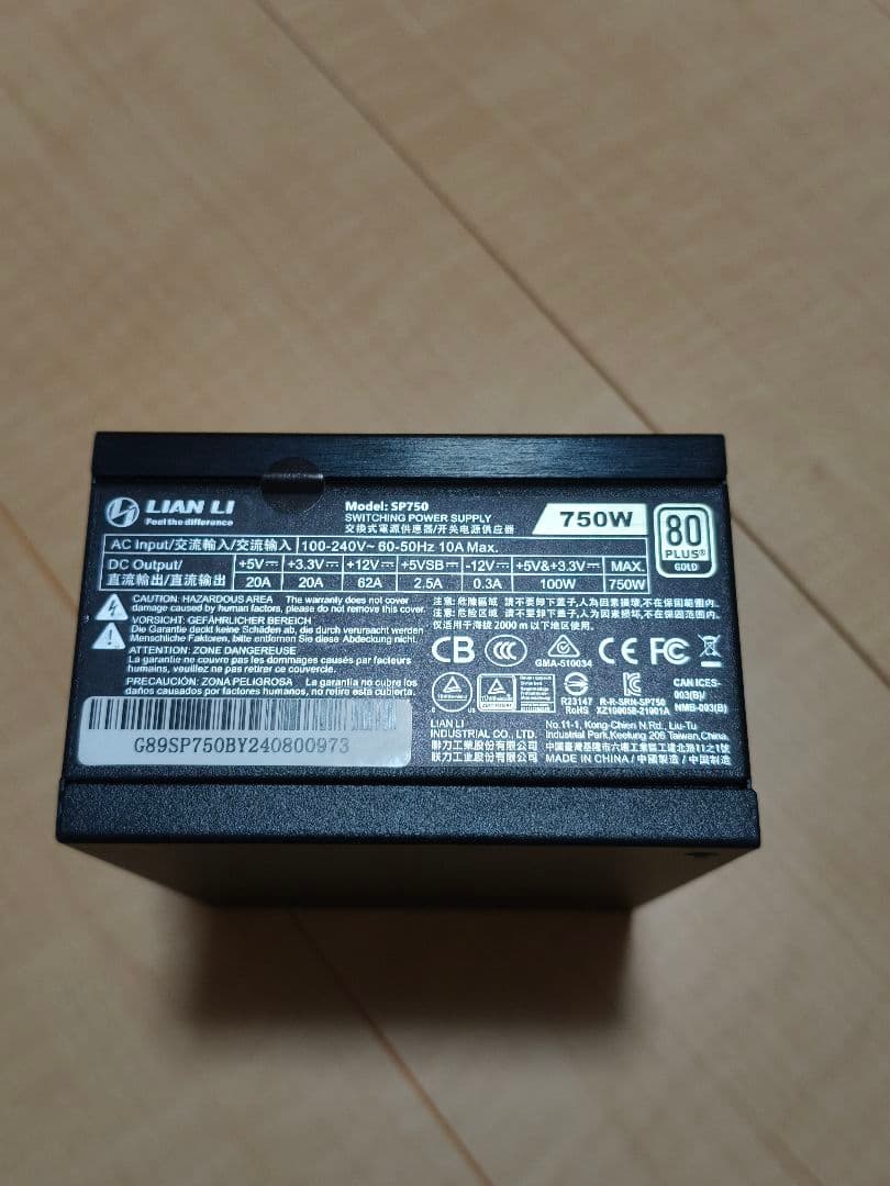 LIAN LI SP750 750W SFX 電源ユニット