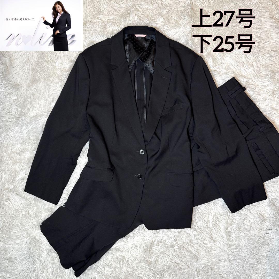 クイーンサイズ エヌライン パンツスーツ セットアップ ストレッチ 27号