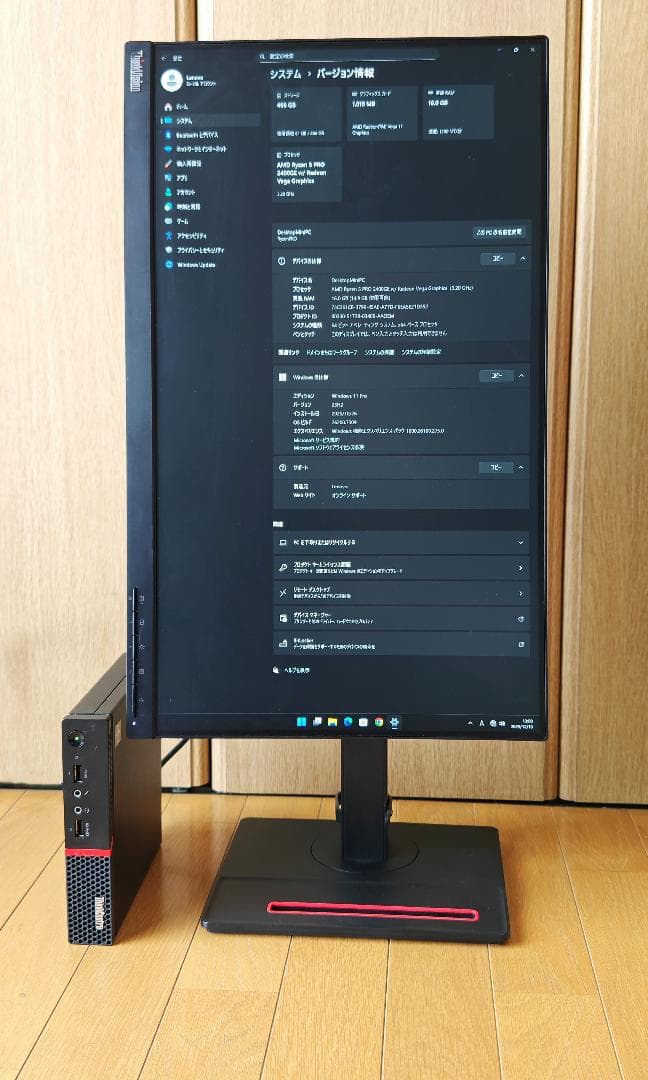 省スペース高スペックデスクトップPC