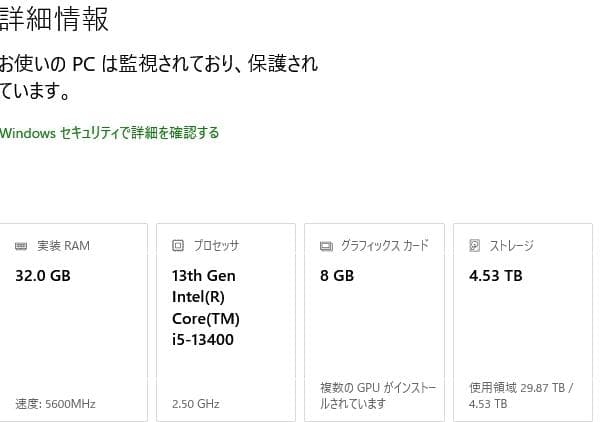 動作確認済 Core i5 13400★13世代で不具合無しの安心な型番です