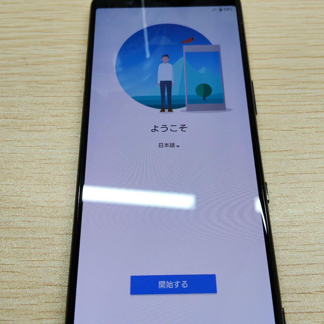 SONY Xperia 5 II 本体 SOV41